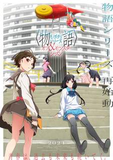 Bakemonogatari Subtitle Indonesia