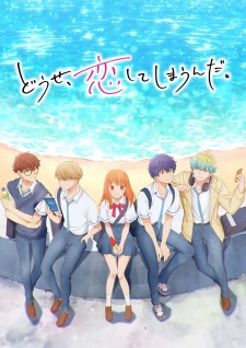 Bakemonogatari Subtitle Indonesia