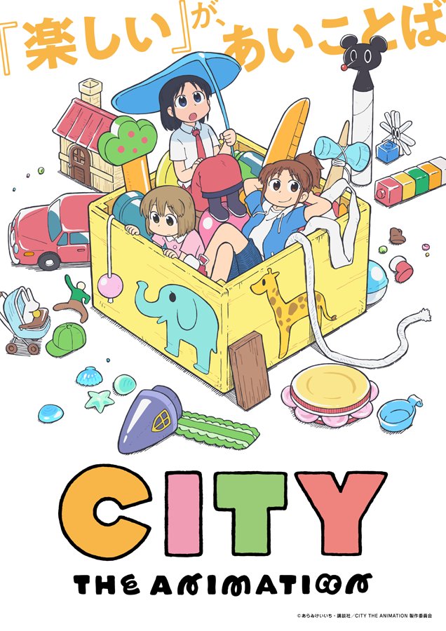 City The Animation Sub Indo