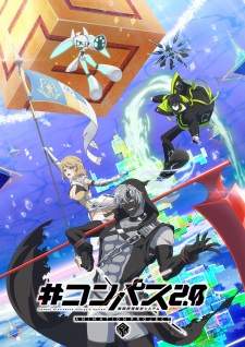 Compass 2.0 Sentou Setsuri Kaiseki System Sub Indo