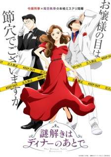 Nazotoki wa Dinner no Ato de Sub Indo