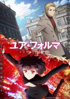 Bakemonogatari Subtitle Indonesia