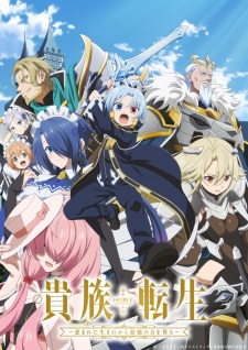 Kizoku Tensei Sub Indo