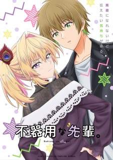 Bukiyou na Senpai Sub Indo